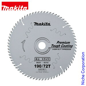 }L^imakitaj ы 190mm }mRp `bv\[ v~A^tR[eBO Wޗp A-51611