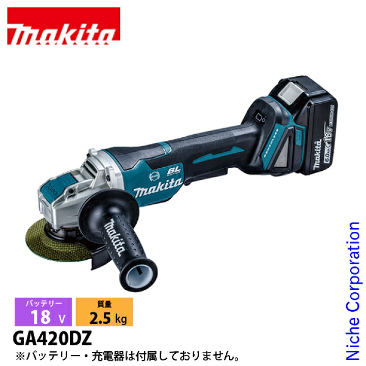楽天市場】マキタ（makita） 18V 充電式ディスクグラインダ 100mm 本体 
