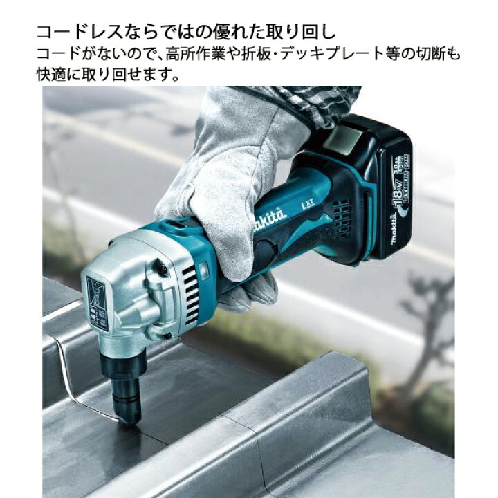 楽天市場】【15日は！枚数限定 最大1,000円OFFクーポン】マキタ 