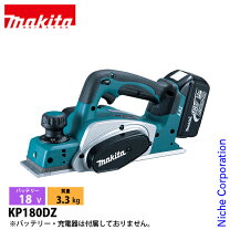 楽天市場】マキタ 170mm電気カンナ 1806Bの通販