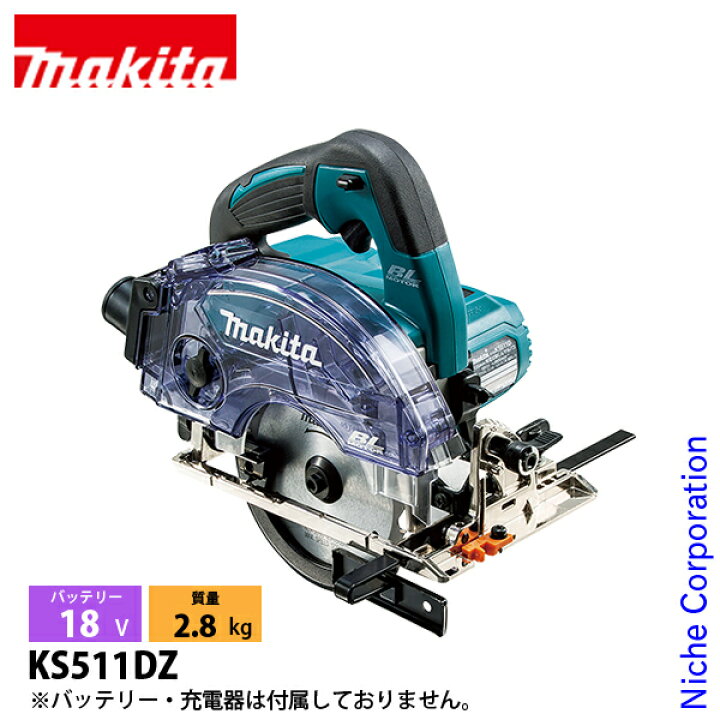 楽天市場】【15日は！枚数限定 最大1,000円OFFクーポン】マキタ 