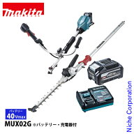 【10日は！枚数限定 最大1,000円OFFクーポン】マキタ（makita） 40Vmax充電式スプリットUハンドル畦刈ヘ…