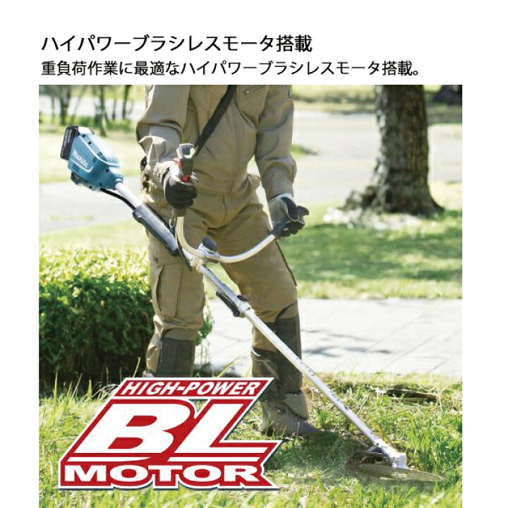 楽天市場】【10日は！枚数限定 最大1,000円OFFクーポン】マキタ 