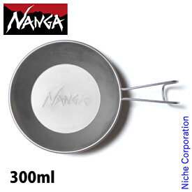 ナンガ シェラカップ NANGA SIER-CUP アウトドア シエラカップ キャンプ カップ 食器 コップ シェラ シエラ BBQ バーベキュー 登山 山登り トレッキング 注目商品 nocu