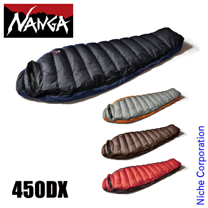 楽天市場】ナンガ オーロラテックス ライト450DX NS2443-2A004 