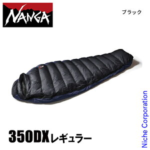 �y10���́I�������� �ő�1,000�~OFF�N�[�|���z�i���K �I�[�����e�b�N�X ���C�g350DX NS2443-2A003 �A�E�g�h�A �L�����v �Q�� �}�~�[�^ �_�E�� NANGA �V�����t 3�V�[�Y��