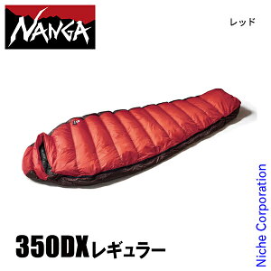 y3`N[|ՁI ő1,000~OFFziK I[ebNX Cg350DX NS2443-2A003 AEghA Lv Q }~[^ _E NANGA Vt 3V[Y