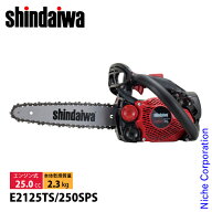 新ダイワ チェンソー トップハンドルソー 25cm 25AP-60E E2125TS-250SPS チェーンソー エンジンチェーン…