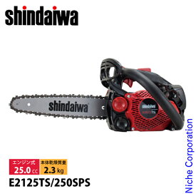 新ダイワ チェンソー トップハンドルソー 25cm 25AP-60E E2125TS-250SPS チェーンソー エンジンチェーンソー 軽量 やまびこ YAMABIKO
