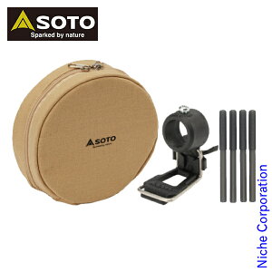 SOTO Vxmo[i[ \g M[^[Xg[up AVXgZbg ST-3104CS AEghA o[i[ Lv