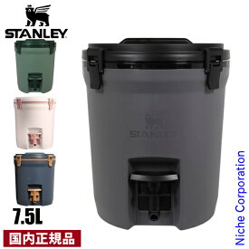 【18日は！枚数限定 最大1,000円OFFクーポン】スタンレー ウォータージャグ 7.5L STANLEY 01938 国内正規品 ジャグ アウトドア キャンプ バーベキュー BBQ 保冷 タンク ウォーターサーバー