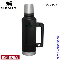 楽天市場】スタンレー 水筒 1．9リットルの通販