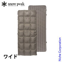 楽天市場】セパレートシュラフオフトンワイドlxの通販