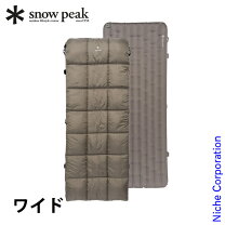 楽天市場】スノーピーク snowpeak グランドオフトン シングル 1000の通販