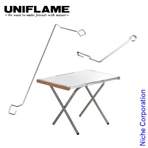 【10月30日・11月1日は!枚数限定 最大1,000円OFFクーポン】ユニフレーム 焚き火テーブル スピーディーハンガー クイックフック セット UNIFLAME 682104 682173 682166 テーブル アウトドア 机 キャンプ