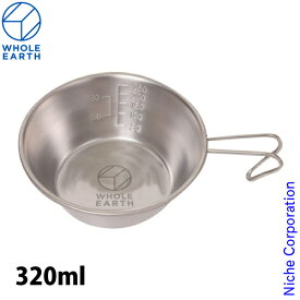 ホールアース シェラカップ 320 WE23DJ70-2 アウトドア キャンプ カップ コップ ステンレス 食器 計量 目盛り nocu 注目商品