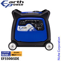 楽天市場】インバーター発電機 ef5500isde ヤマハの通販