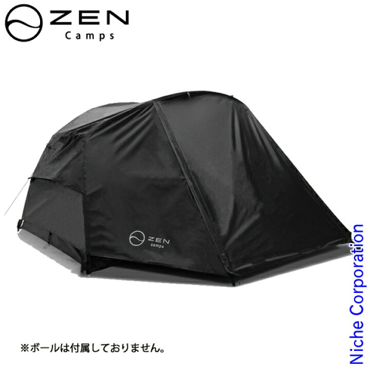 楽天市場】【10日は！枚数限定 最大1,000円OFFクーポン】ゼンキャンプ 