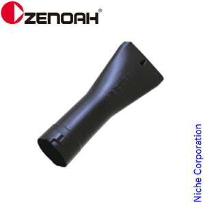 �[�m�A �t���b�g�m�Y�� HBZ260EZ/LV�p 586232001 �u���A �u���A�[ �u�����[ ���i