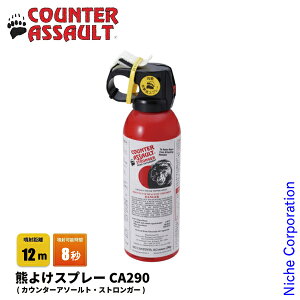 �J�E���^�[�A�\���g �F�悯�X�v���[CA290(�J�E���^�[�A�\�[���g�E�X�g�����K�[) 02191 �F�΍� �F����