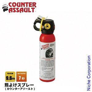 �J�E���^�[�A�\���g �F���ޗp�X�v���[ 01590001