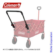 楽天市場】キャリーワゴン（ブランドコールマン）（アウトドア 