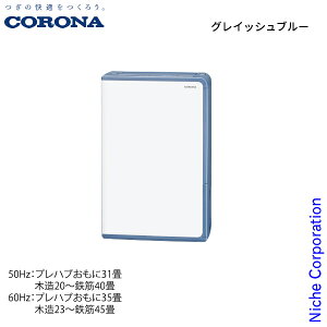 �R���i �ߗފ��������@ H�V���[�Y ������1��18L BD-H1826