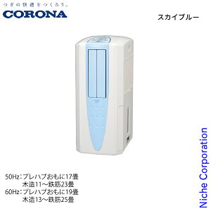 �y5���́I�������� �ő�1,000�~OFF�N�[�|���z�R���i �╗�E�ߗފ��������@ �ǂ��ł��N�[���[ �����\��1��10L CDM-1026 �╗ �ߗފ��� ���� �R���v���b�T�[�� ����