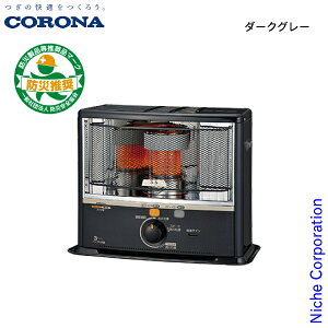�R���i �|�[�^�u���Ζ��X�g�[�u 9���p SX�V���[�Y SX-E3526WY �Ɠd �Ζ��X�g�[�u ���� 9�� ���{��