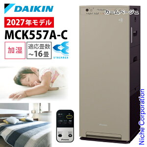 �y20���́I�������� �ő�1,000�~OFF�N�[�|���z�_�C�L�� �����X�g���[�}��C����@ MCK557A �Ɠd �ԕ��΍����i�F�� ������C����@ �`16�� ������ �ԕ� �y�b�g �z�R�� �j�I�C �E�L PM2.5 �� �E�C���X