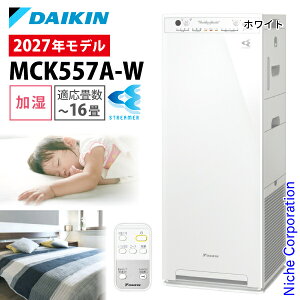 �y5���́I�������� �ő�1,000�~OFF�N�[�|���z�_�C�L�� �����X�g���[�}��C����@ MCK557A �Ɠd �ԕ��΍����i�F�� ������C����@ �`16�� ������ �ԕ� �y�b�g �z�R�� �j�I�C �E�L PM2.5 �� �E�C���X 