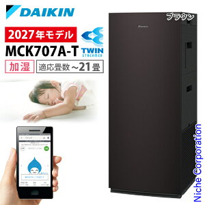 �y20���́I�������� �ő�1,000�~OFF�N�[�|���z�_�C�L�� �����X�g���[�}��C����@ MCK707A �Ɠd �ԕ��΍����i�F�� �����@�\�t�� �^���[�^ �`21�� ������ �ԕ� �y�b�g �z�R�� �j�I�C �E�L PM2.5 �� 