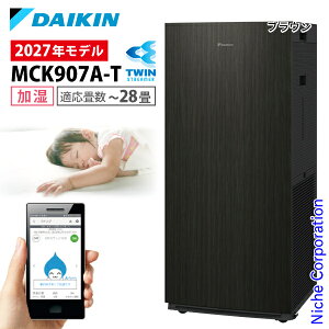 �y�V�^�\���t�� 9��18�������z�_�C�L�� �����X�g���[�}��C����@ MCK907A �Ɠd 2027�N���f�� �����@�\�t�� ��C����@ �ԕ��΍����i�F�� �`28�� ������ �ԕ� �y�b�g �z�R�� �j�I�C �E�L PM2.5 