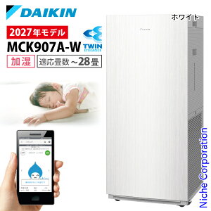 �_�C�L�� �����X�g���[�}��C����@ MCK907A �Ɠd 2027�N���f�� �����@�\�t�� ��C����@ �ԕ��΍����i�F�� �`28�� ������ �ԕ� �y�b�g �z�R�� �j�I�C �E�L PM2.5 �� �E�C���X ���� DAIKIN MCK907A-W MCK9