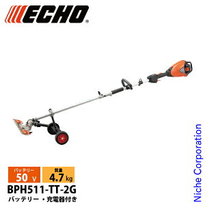 �G�R�[ 50V �[�d���Z���N�g�A�^�b�`���� T���^�o���J�� 2P�o�b�e���[ �E�[�d��t�� BPH511-TT-2G �Ŋ��@ �[�d�� �o�b�e���[��