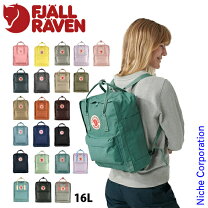 楽天市場】カンケンバッグ 16l フォレストグリーンの通販