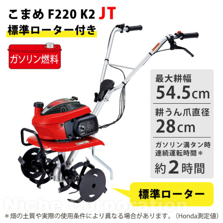 楽天市場】【10日は！枚数限定 最大1,000円OFFクーポン】ホンダ 耕うん 