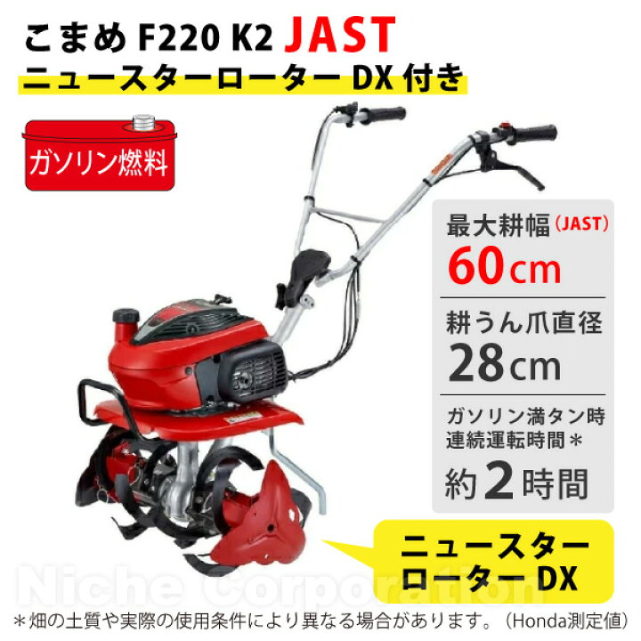 楽天市場】【15日は！枚数限定 最大1,000円OFFクーポン】ホンダ 耕うん 