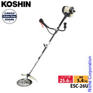 工進 エンジン草刈機 ESC-26U 076A014 草刈機 刈払機 刈払い機 エンジン式 両手ハンドル U字ハンドル