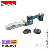 マキタ（makita） 18V 充電式ミニ生垣バリカン 260mm バッテリー ・充電器付き MUH269DB ヘッジトリマ 充…