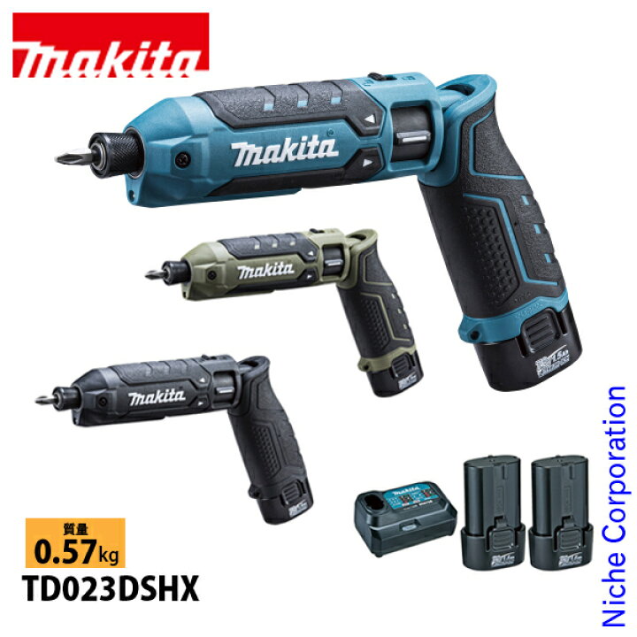 楽天市場】マキタ（makita） 7.2V 充電式ペンインパクトドライバ 