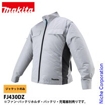楽天市場】マキタ 空調服 3l...の通販