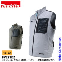 楽天市場】マキタ 空調服 ベストセットの通販