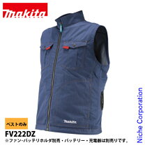 楽天市場】マキタ 空調服 ベスト 18vの通販