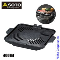 SOTO(ソト) カコム グリルプレート ST-3112 アウトドア キャンプ カコムシリーズ グリル 鉄板 焼肉