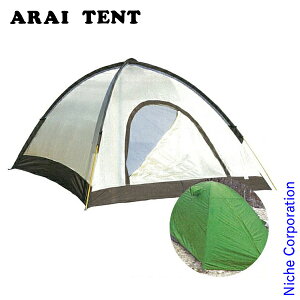 �A���C�e���g �G�A���C�Y 3 (F�O���[��) 3�l�p(�ő�4�l) 0300301 �R�x�e���g �L�����v �p�i �\���L�����v �L�����v�e���g