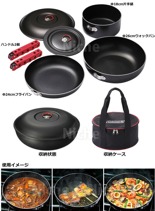 楽天市場】コールマン アルミクッカーセット 2000010531 Coleman 