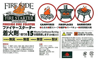 ファイヤースターター(着火材)ドラゴン着火剤1箱(12パック入)