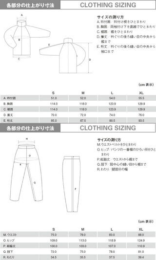 楽天市場 モンベル ドライテック ハイドロブリーズ レインウエア Men S ゴールデンオレンジ Sサイズ モンベル レインウェア メンズ レインウェア 上下 レインスーツ メンズ モンベル Mont Bell Mont Bell 男性用 Nocu レインコート 雨合羽 父の日