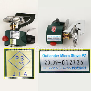 楽天市場 コールマン Coleman アウトランダー マイクロストーブ Pz キャンプ シングルバーナー Od缶 Od バーナー ガス ニッチ リッチ キャッチ